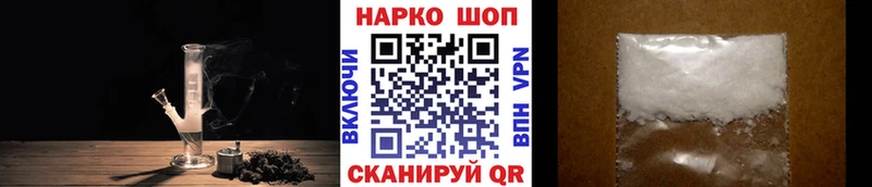 Купить Москва Кокаин  Alpha PVP  АМФЕТАМИН  Бутират  МАРИХУАНА 