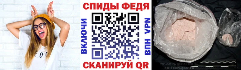 Amphetamine Розовый Москва