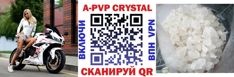 A PVP кристаллы  закладка  omg ТОР  Москва 