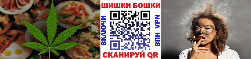 купить закладку  Москва  Canna-Cookies марихуана 
