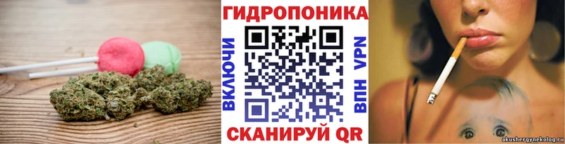 Еда ТГК марихуана Москва