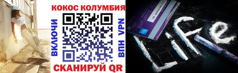 Cocaine Эквадор  Москва 
