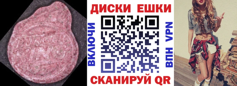 ЭКСТАЗИ 99%  Москва 