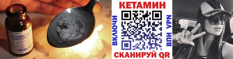 КЕТАМИН VHQ  Москва 