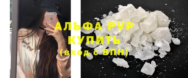 MDMA Premium VHQ Инсар