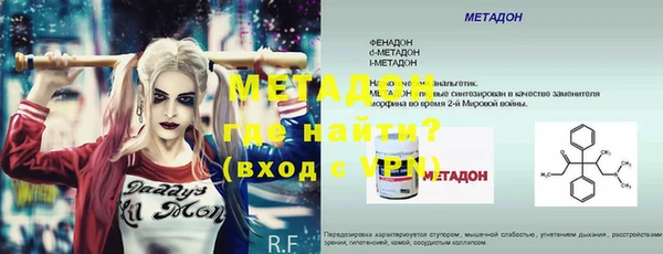 герыч Инта