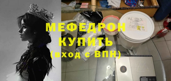 герыч Инта