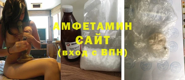 MDMA Premium VHQ Инсар
