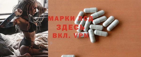 MDMA Premium VHQ Инсар