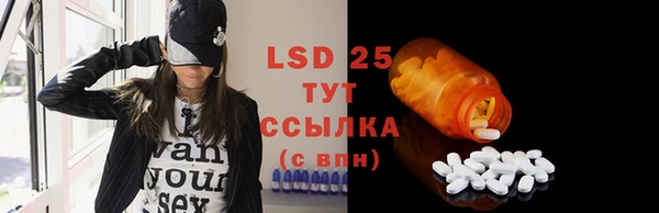 герыч Инта