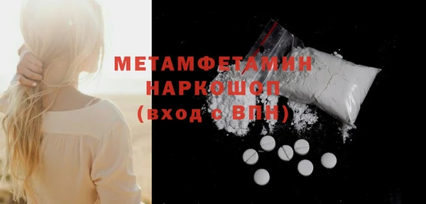 MDMA Premium VHQ Инсар