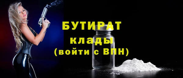MDMA Premium VHQ Инсар