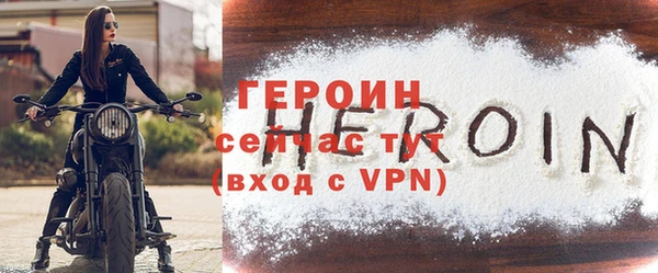 MDMA Premium VHQ Инсар