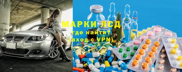 герыч Инта