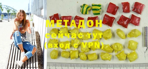 герыч Инта