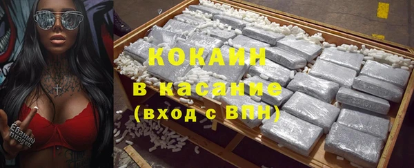 MDMA Premium VHQ Инсар
