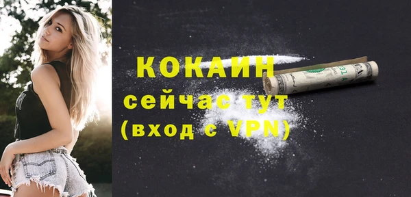 герыч Инта