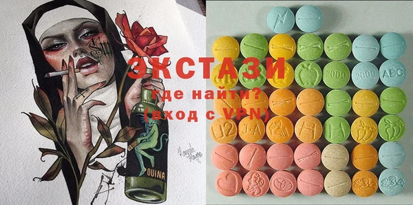 MDMA Premium VHQ Инсар