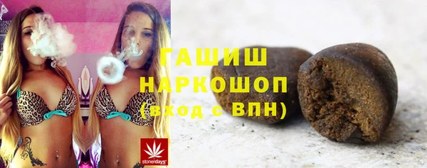 MDMA Premium VHQ Инсар