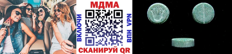 даркнет наркотические препараты  Москва  МДМА Molly 