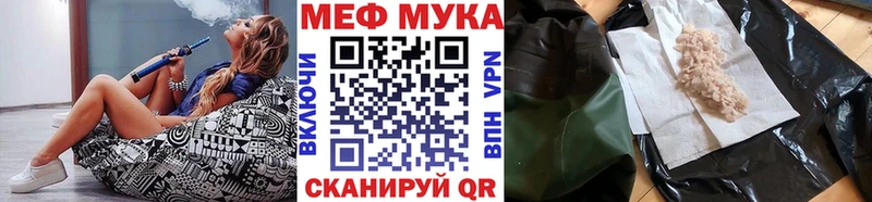 Мефедрон VHQ  наркошоп  Москва 