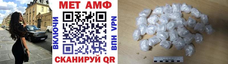 МЕТАМФЕТАМИН винт  наркота  Москва 