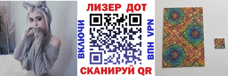 Наркотические марки 1500мкг  Москва 