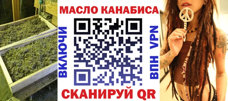 Дистиллят ТГК вейп с тгк  Москва 