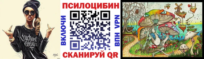 Галлюциногенные грибы GOLDEN TEACHER  сколько стоит  Москва 